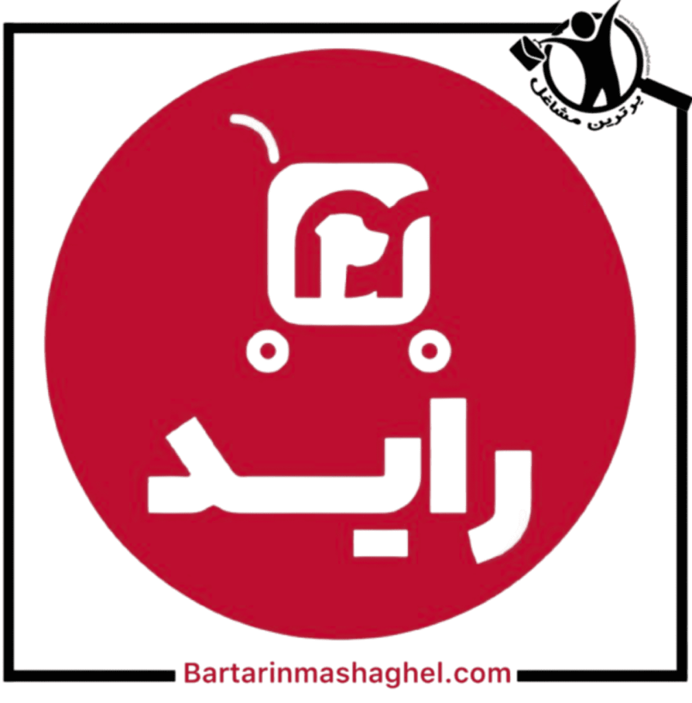 فروشگاه آنلاین لوازم سگ و گربه راید در شیراز