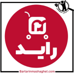 فروشگاه آنلاین لوازم سگ و گربه راید در شیراز