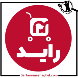 فروشگاه آنلاین لوازم سگ و گربه راید در شیراز،فروشگاه آنلاین لوازم سگ و گربه راید شیراز،مشاهده اطلاعات فروشگاه آنلاین لوازم سگ و گربه راید در شیراز در سامانه برترین مشاغل