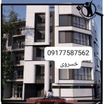 پیمانکاری ساختمان بوشهر ایده آل بوشهر