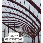 پیمانکاری ساختمان بوشهر ایده آل بوشهر