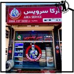 تعمیرات لوازم خانگی آرکا سرویس شاهین شهر