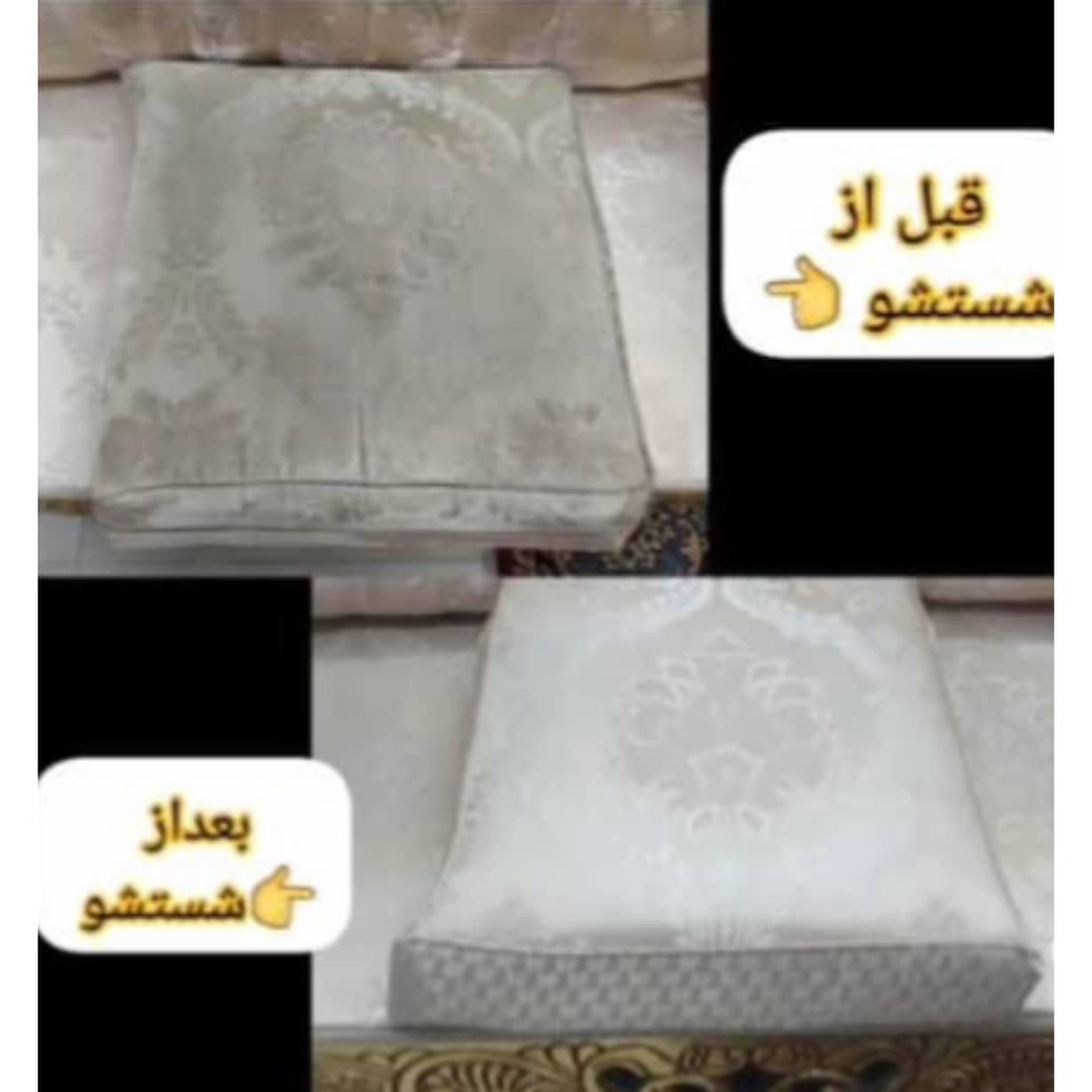 مبل شویی آنتیک تبریز،مبل شویی آنتیک در تبریز،مشاهده اطلاعات مبل شویی آنتیک تبریز در سامانه برترین مشاغل