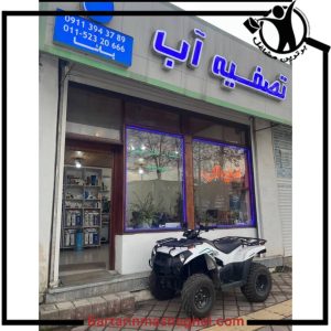 فروش تصفیه آب زانوس نوشهر،فروش تصفیه آب زانوس در نوشهر،مشاهده اطلاعات فروش تصفیه آب زانوس نوشهر در سامانه برترین مشاغل