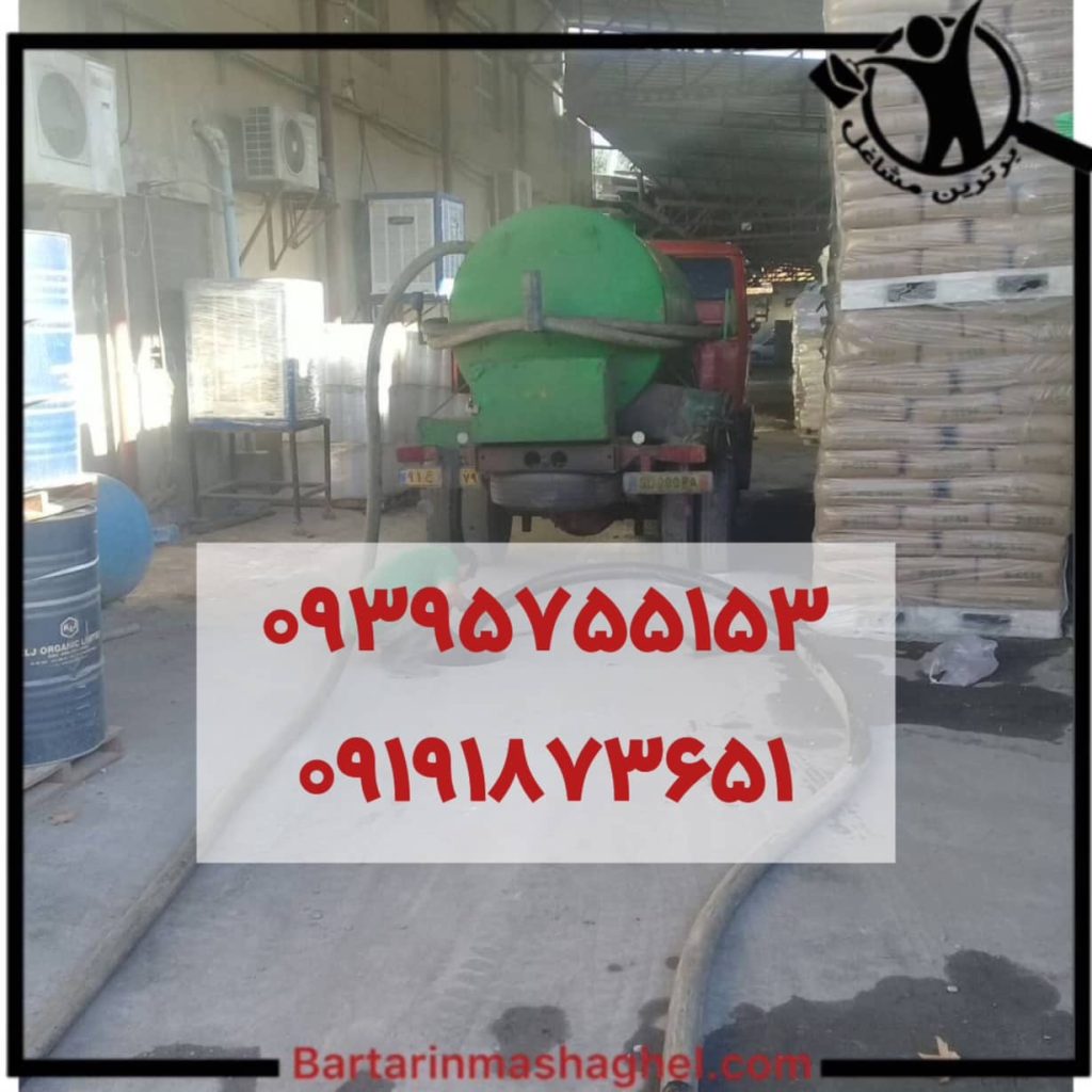 لوله بازکنی الوند قزوین