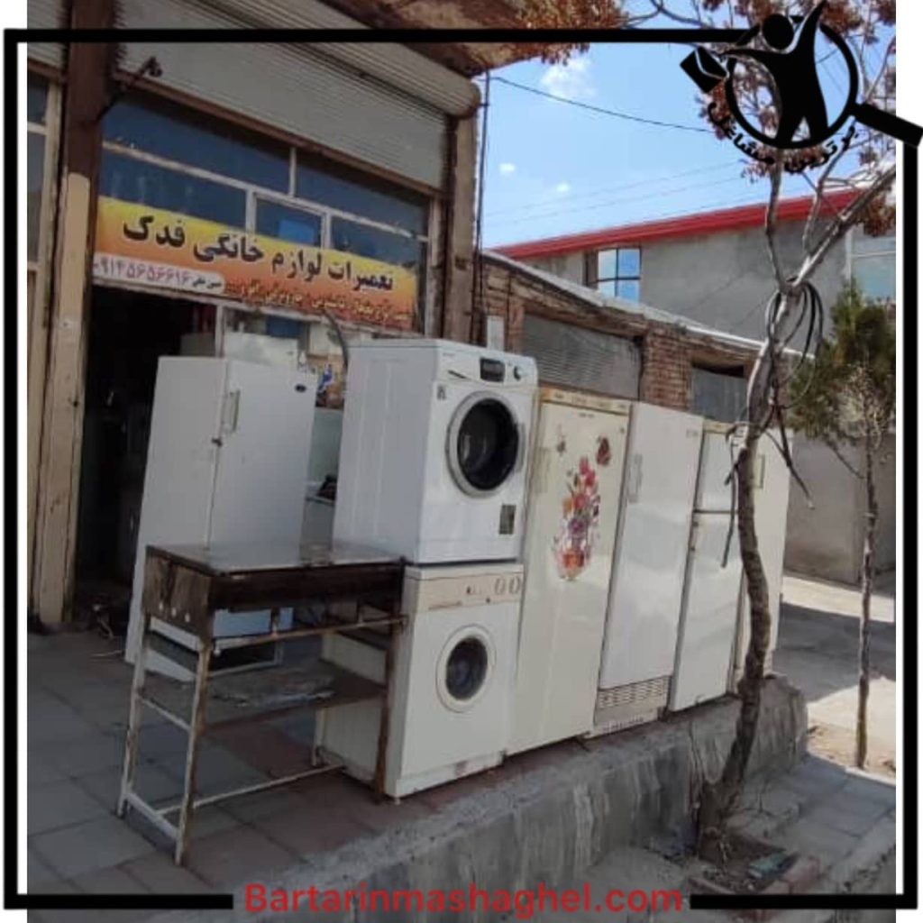 تعمیرات لوازم خانگی مهندس حسین خانی مراغه