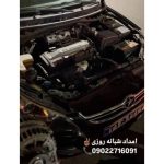 باتری سازی آروین رشت