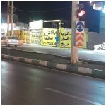 کرایه ابزار حمیدرضا یزد