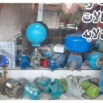 فروشگاه تاسیسات افق انزلی