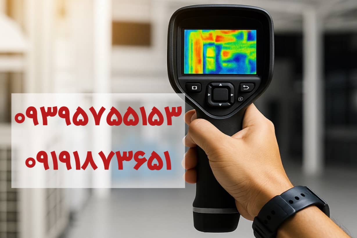 لوله بازکنی الوند قزوین،لوله بازکنی الوند در قزوین،مشاهده اطلاعات لوله بازکنی الوند قزوین در سامانه برترین مشاغل