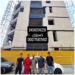 پیمانکاری ساختمان بوشهر ایده آل بوشهر