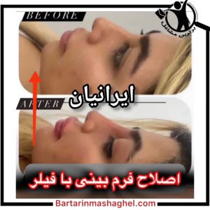 مرکز سلامت پوست و مو ایرانیان کرمانشاه،مرکز سلامت پوست و مو ایرانیان در کرمانشاه،مشاهده اطلاعات مرکز سلامت پوست و مو ایرانیان کرمانشاه در سامانه برترین مشاغل