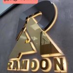 تابلوسازی گروه آنامیس چمستان