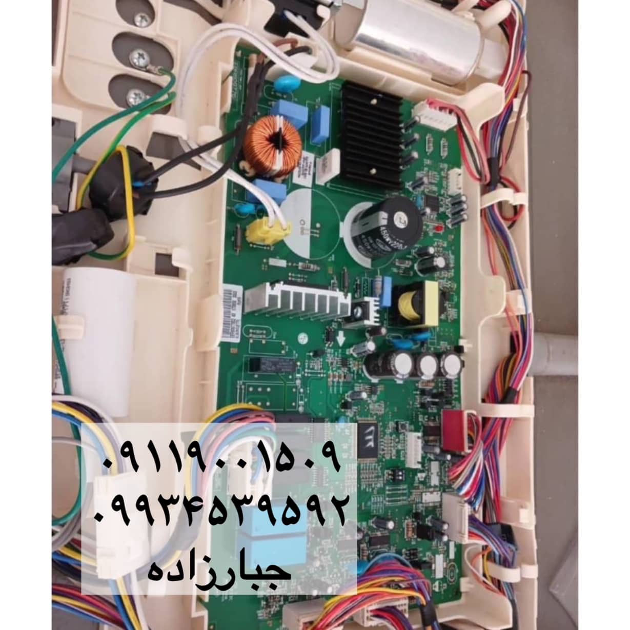 تعمیرکار یخچال جبارزاده گلستان،تعمیرکار یخچال جبارزاده در گلستان،مشاهده اطلاعات تعمیرکار یخچال جبارزاده گلستان در سامانه برترین مشاغل