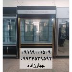 تعمیرکار یخچال جبارزاده گلستان