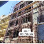 پیمانکاری ساختمان بوشهر ایده آل بوشهر