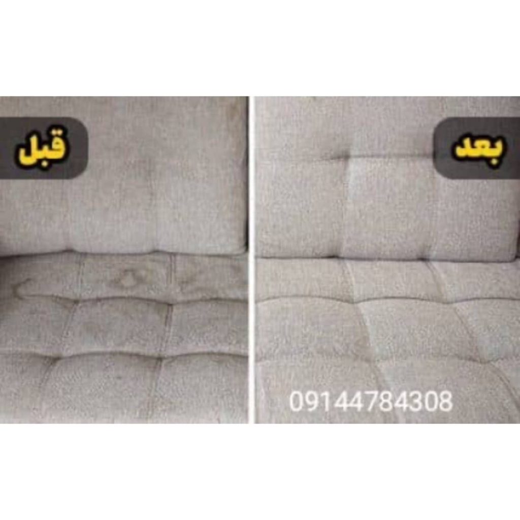 مبل شویی آنتیک تبریز