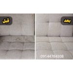 مبل شویی آنتیک تبریز