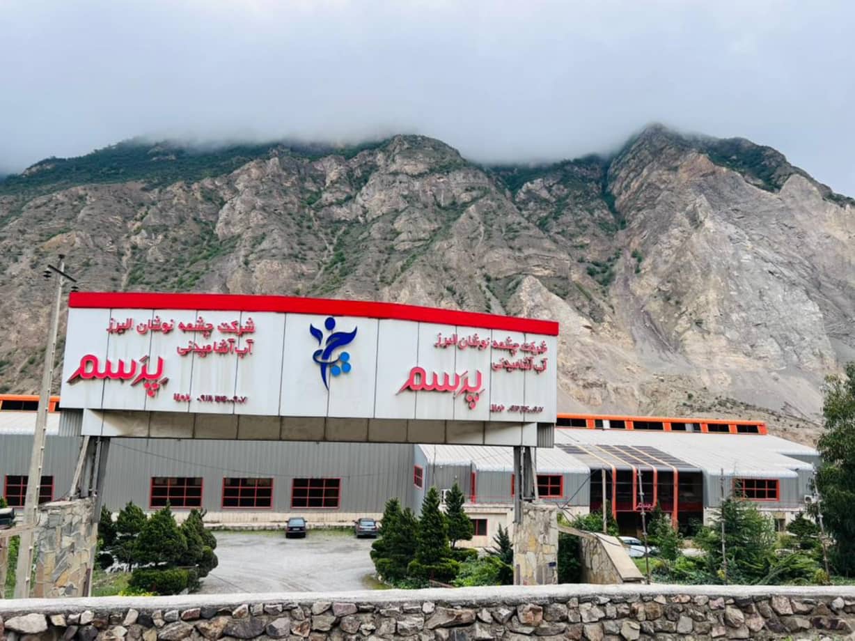 کارخانه تولید آب آشامیدنی پرسم آمل،کارخانه تولید آب آشامیدنی پرسم در آمل،مشاهده اطلاعات کارخانه تولید آب آشامیدنی پرسم آمل در سامانه برترین مشاغل