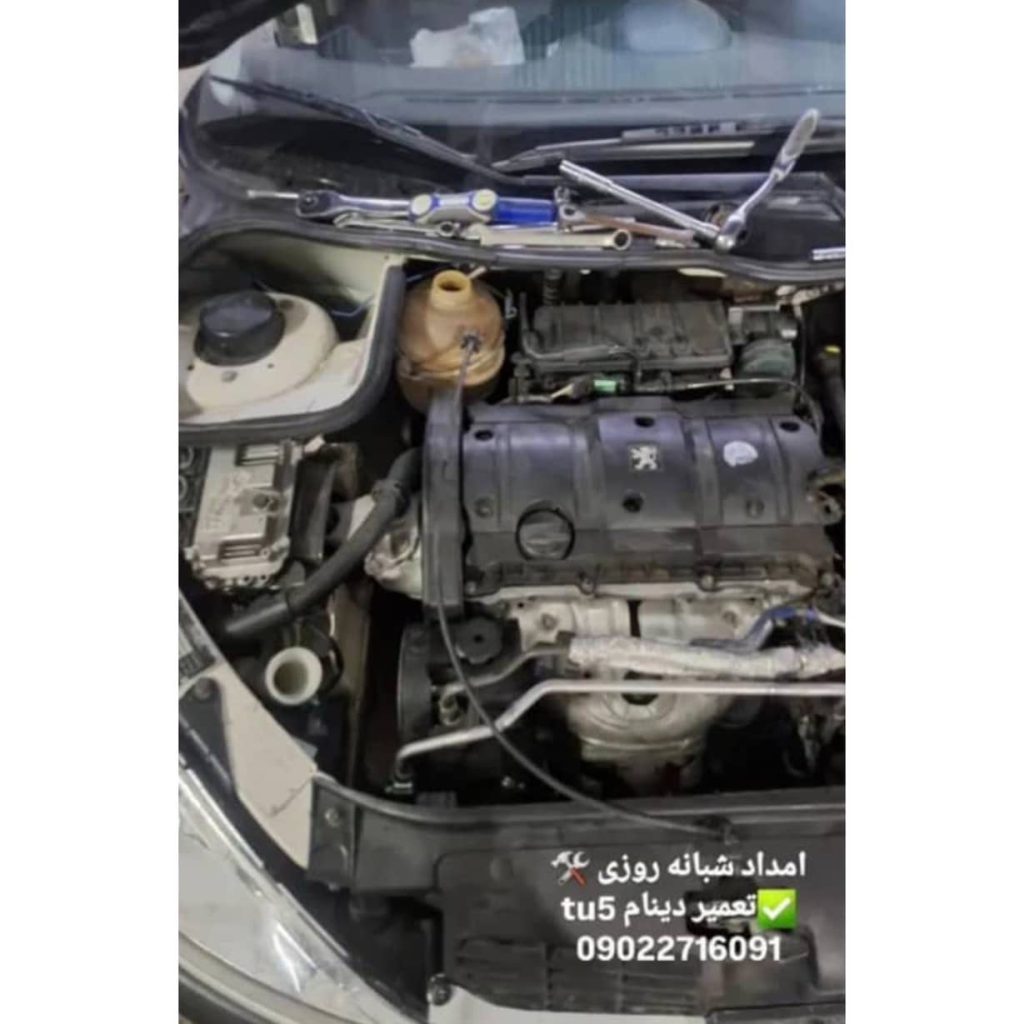 باتری سازی آروین رشت