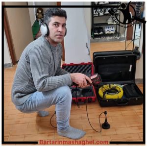 نشت یابی با دستگاه تصویری نقطه زن زیرک چمستان،نشت یابی با دستگاه تصویری نقطه زن زیرک در چمستان،مشاهده اطلاعات نشت یابی با دستگاه تصویری نقطه زن زیرک چمستان در سامانه برترین مشاغل