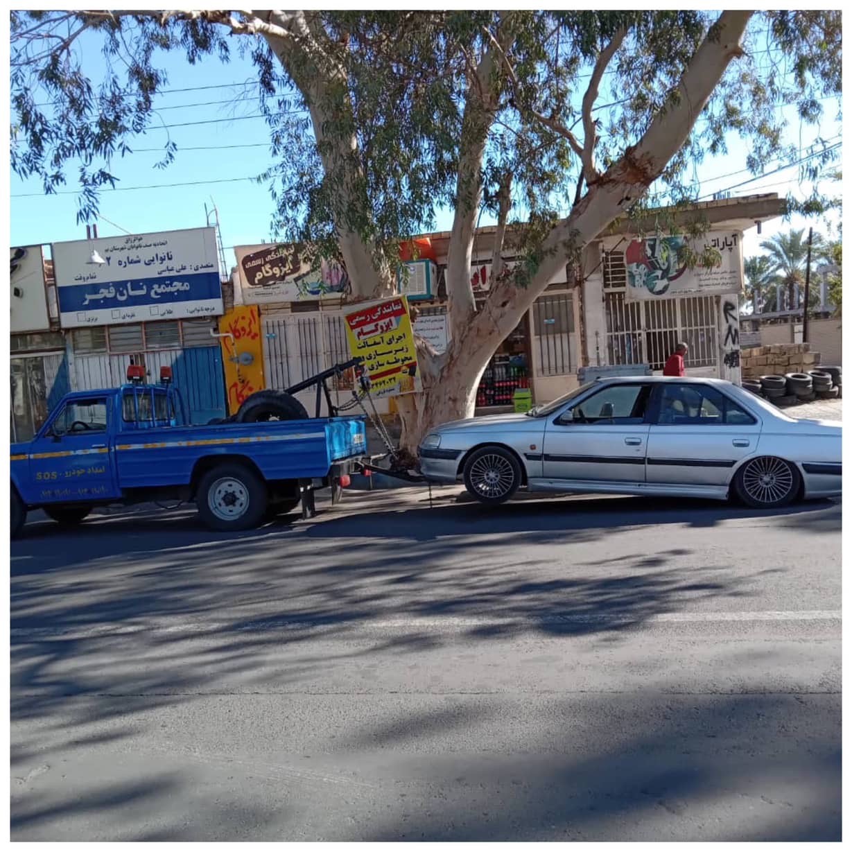 یدک کش صابری بم،یدک کش صابری در بم،مشاهده اطلاعات یدک کش صابری بم در سامانه برترین مشاغل