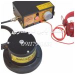 نشت یابی تخصصی مهندس فولادی ساری