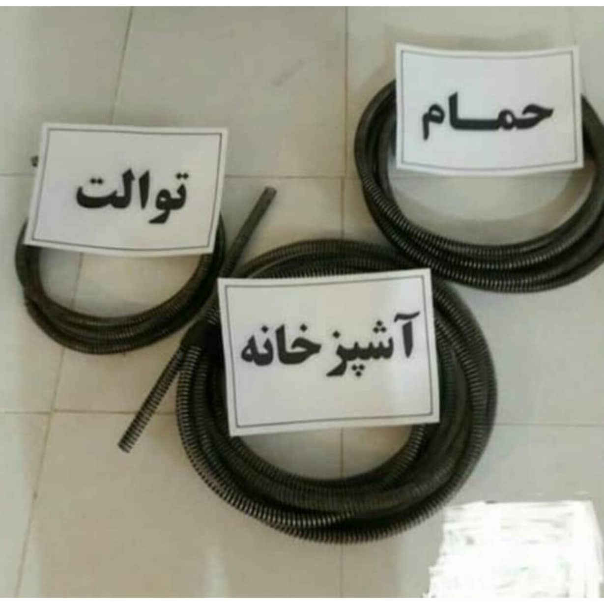 لوله بازکنی کوروش قزوین،لوله بازکنی کوروش در قزوین،مشاهده اطلاعات لوله بازکنی کوروش قزوین در سامانه برترین مشاغل