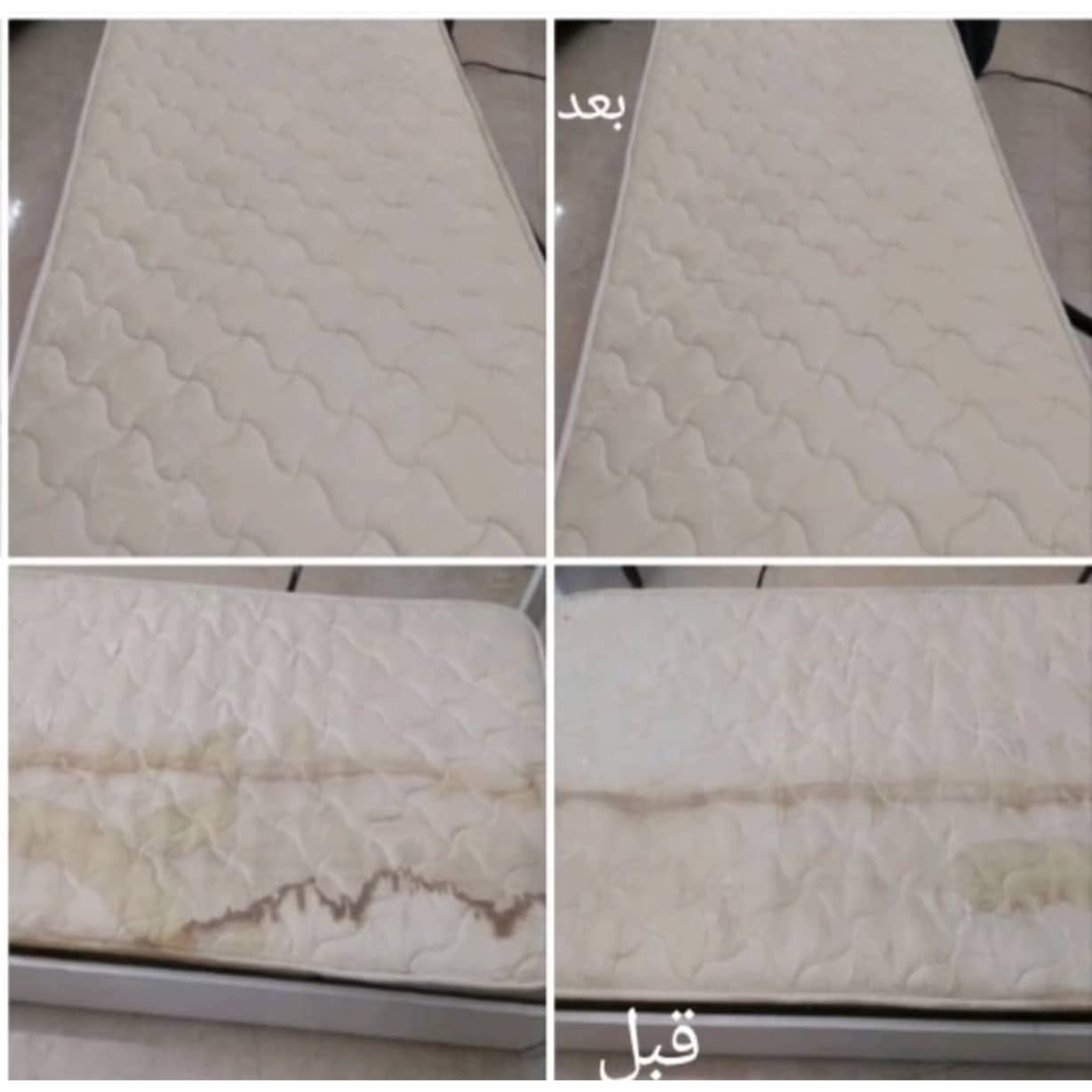 مبل شویی آنتیک تبریز،مبل شویی آنتیک در تبریز،مشاهده اطلاعات مبل شویی آنتیک تبریز در سامانه برترین مشاغل