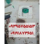 لوله بازکنی الوند قزوین