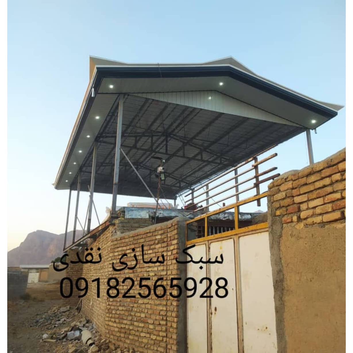 جوشکاری سقف شیروانی نقدی کرمانشاه،جوشکاری سقف شیروانی نقدی در کرمانشاه،مشاهده اطلاعات جوشکاری سقف شیروانی نقدی کرمانشاه در سامانه برترین مشاغل