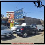 تعمیرات خودرو معقولی نیشابور