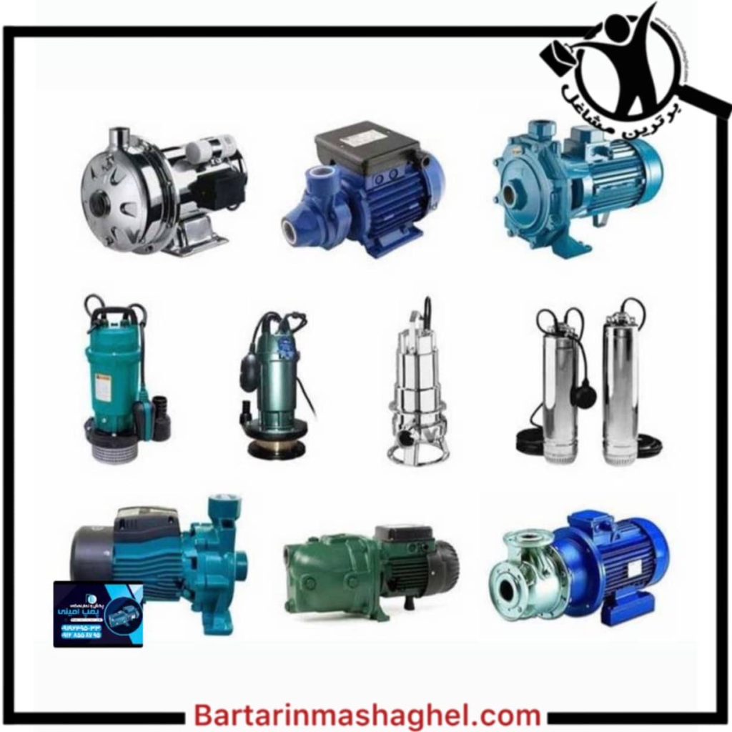 نمایندگی پمپ آب امینی اسلامشهر