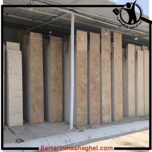 فروش سنگ نمای ساختمان صنایع سنگ پرشین اهواز،فروش سنگ نمای ساختمان صنایع سنگ پرشین در اهواز،مشاهده اطلاعات فروش سنگ نمای ساختمان صنایع سنگ پرشین اهواز در سامانه برترین مشاغل