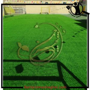 پخش چمن مصنوعی شهر چمن غرب تهران،پخش چمن مصنوعی شهر چمن در غرب تهران،مشاهده اطلاعات پخش چمن مصنوعی شهر چمن غرب تهران