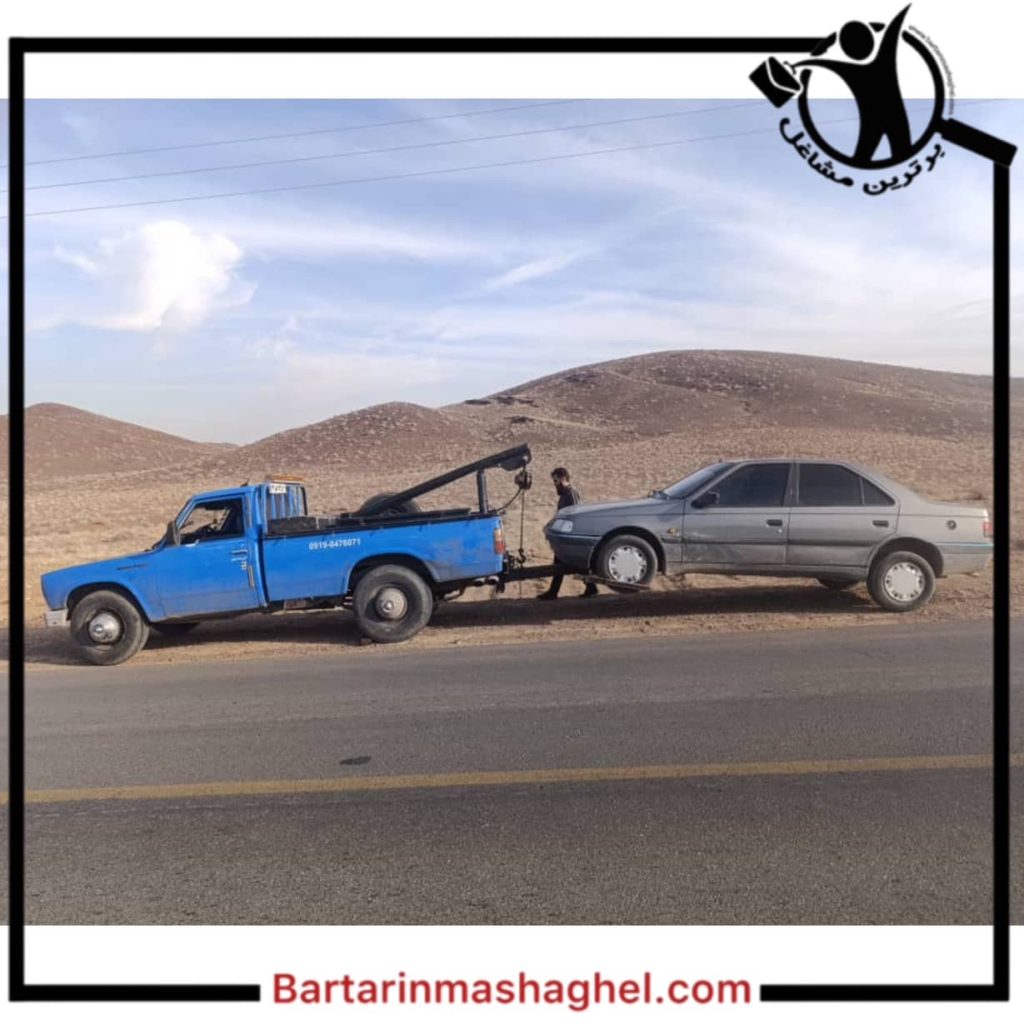 امدادخودرو شبانه روزی امیر آرامی صفادشت