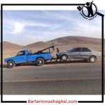 امدادخودرو شبانه روزی امیر آرامی صفادشت