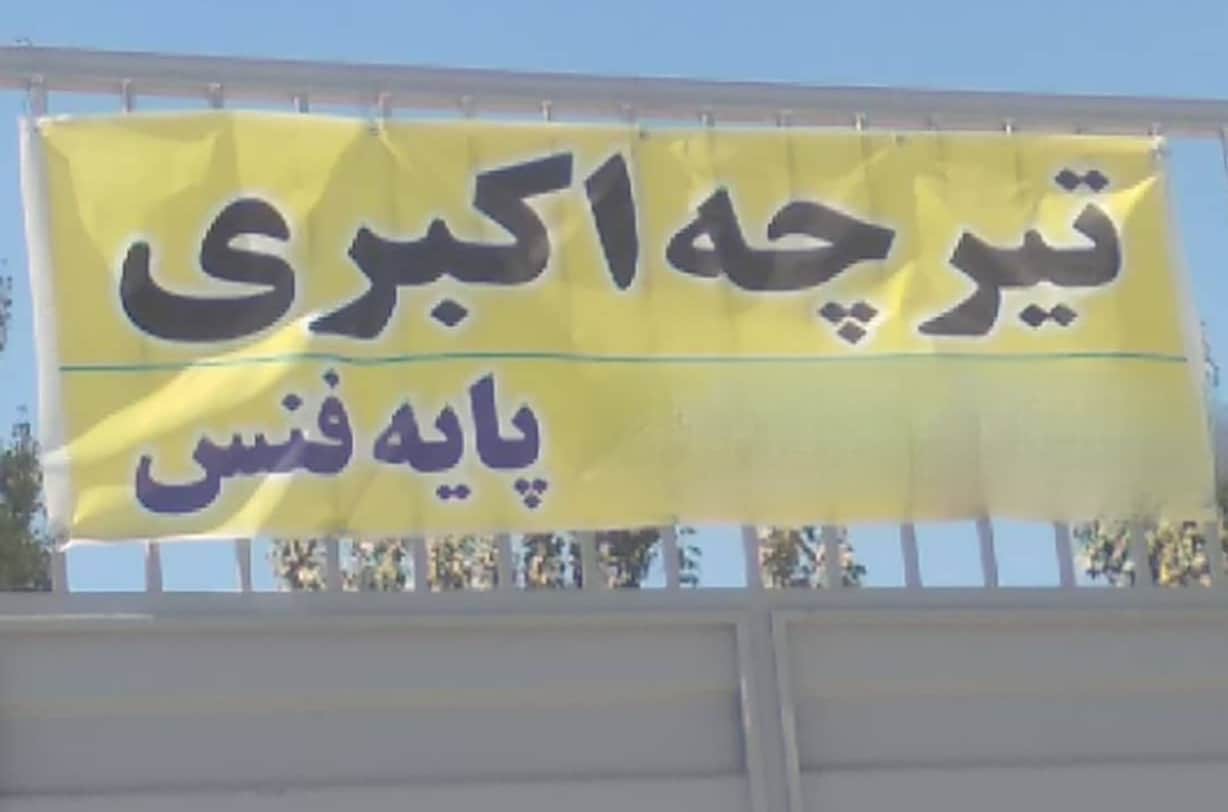 تولید تیرچه بتنی اکبری همدان،تولید تیرچه بتنی اکبری در همدان،مشاهده اطلاعات تولید تیرچه بتنی اکبری همدان در سامانه برترین مشاغل