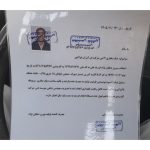 تعمیر مشعل گازی و گازوئیلی مهندس شاهی تبریز