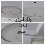 نقاشی ساختمان عبیری نیشابور