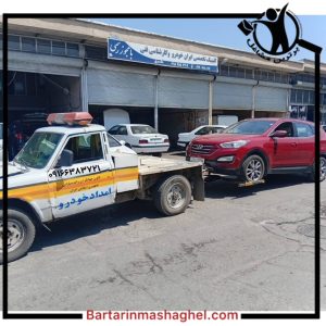 امدادخودروپازیار الیگودرز،امدادخودرو پازیار در الیگودرز،مشاهده اطلاعات امدادخودرو پازیار الیگودرز در سامانه برترین مشاغل