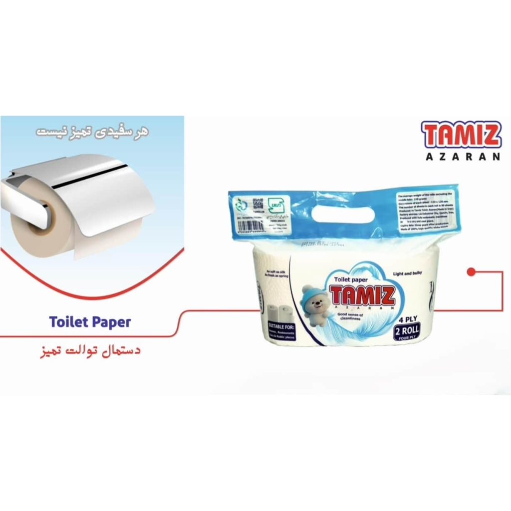 تامین انواع مواد شوینده تمیز آذران اهواز