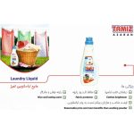 تامین انواع مواد شوینده تمیز آذران اهواز