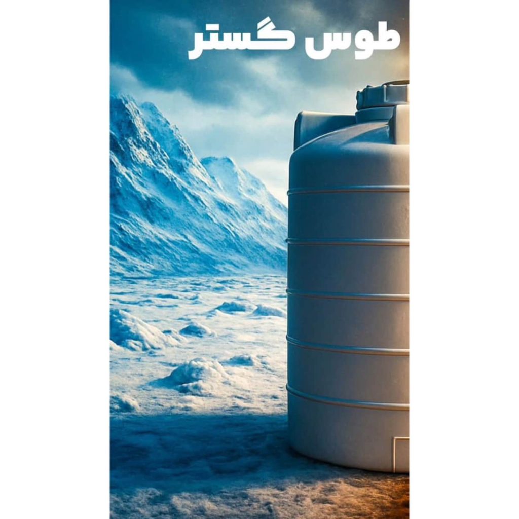 نمایندگی فروش پلیمر مخزن آب علیزاده رفسنجان