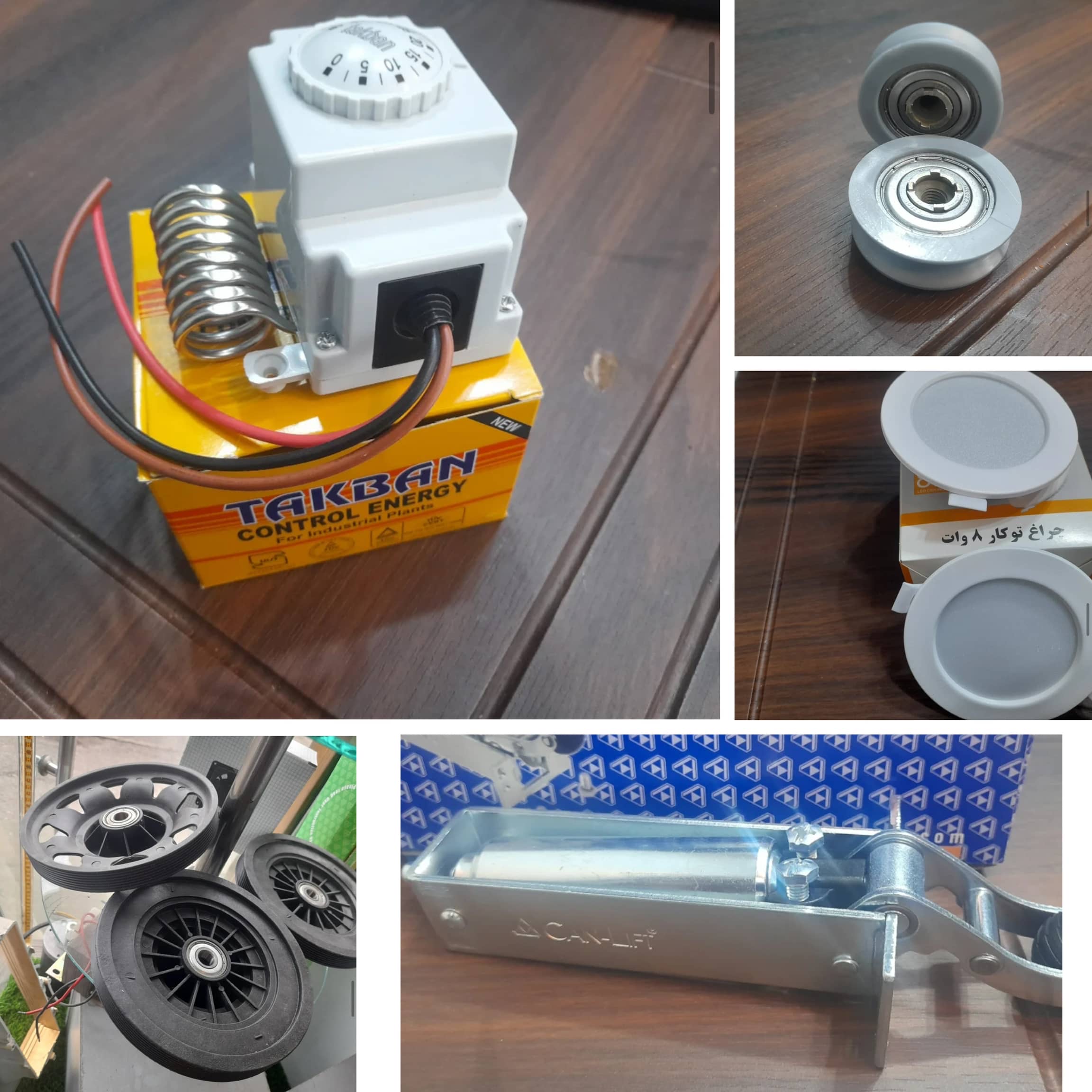 فروشگاه لوازم یدکی آسانسور شهاب جهانپور رشت،فروشگاه لوازم یدکی آسانسور شهاب جهانپور در رشت،مشاهده اطلاعات فروشگاه لوازم یدکی آسانسور شهاب جهانپور رشت در سامانه برترین مشاغل