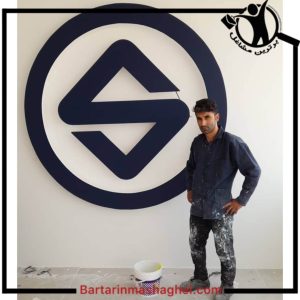 نقاشی ساختمان قاسمی آمل،نقاشی ساختمان قاسمی در آمل،مشاهده اطلاعات نقاشی ساختمان قاسمی آمل در سامانه برترین مشاغل