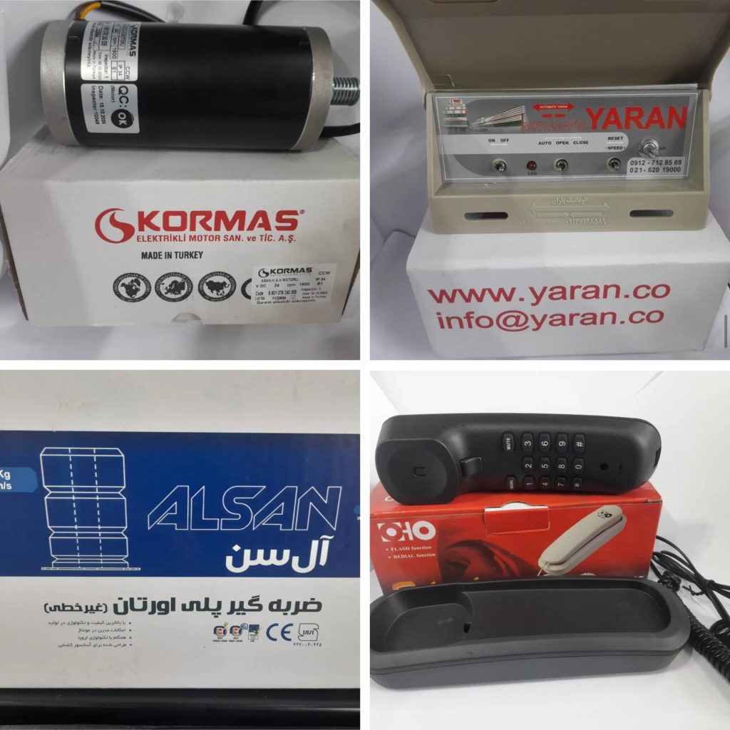 فروشگاه لوازم یدکی آسانسور شهاب جهانپور رشت