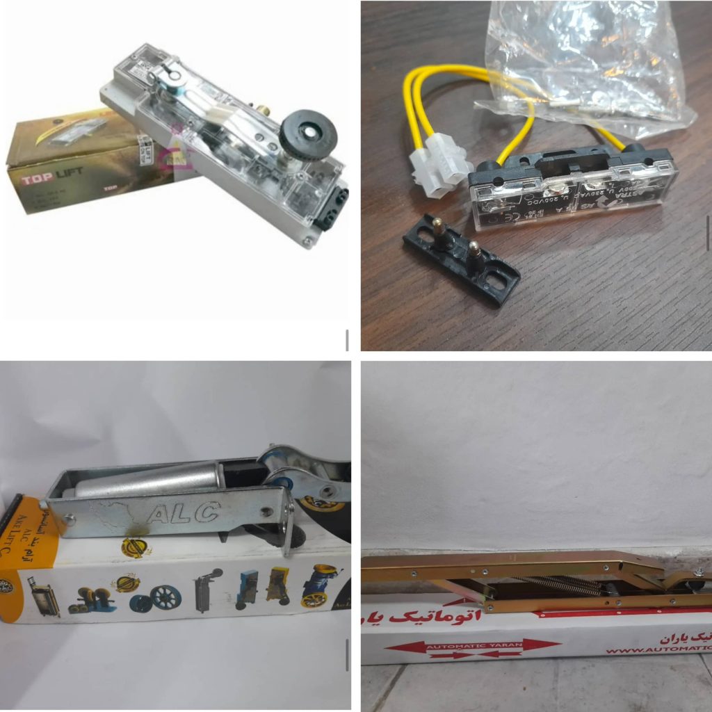 فروشگاه لوازم یدکی آسانسور شهاب جهانپور رشت