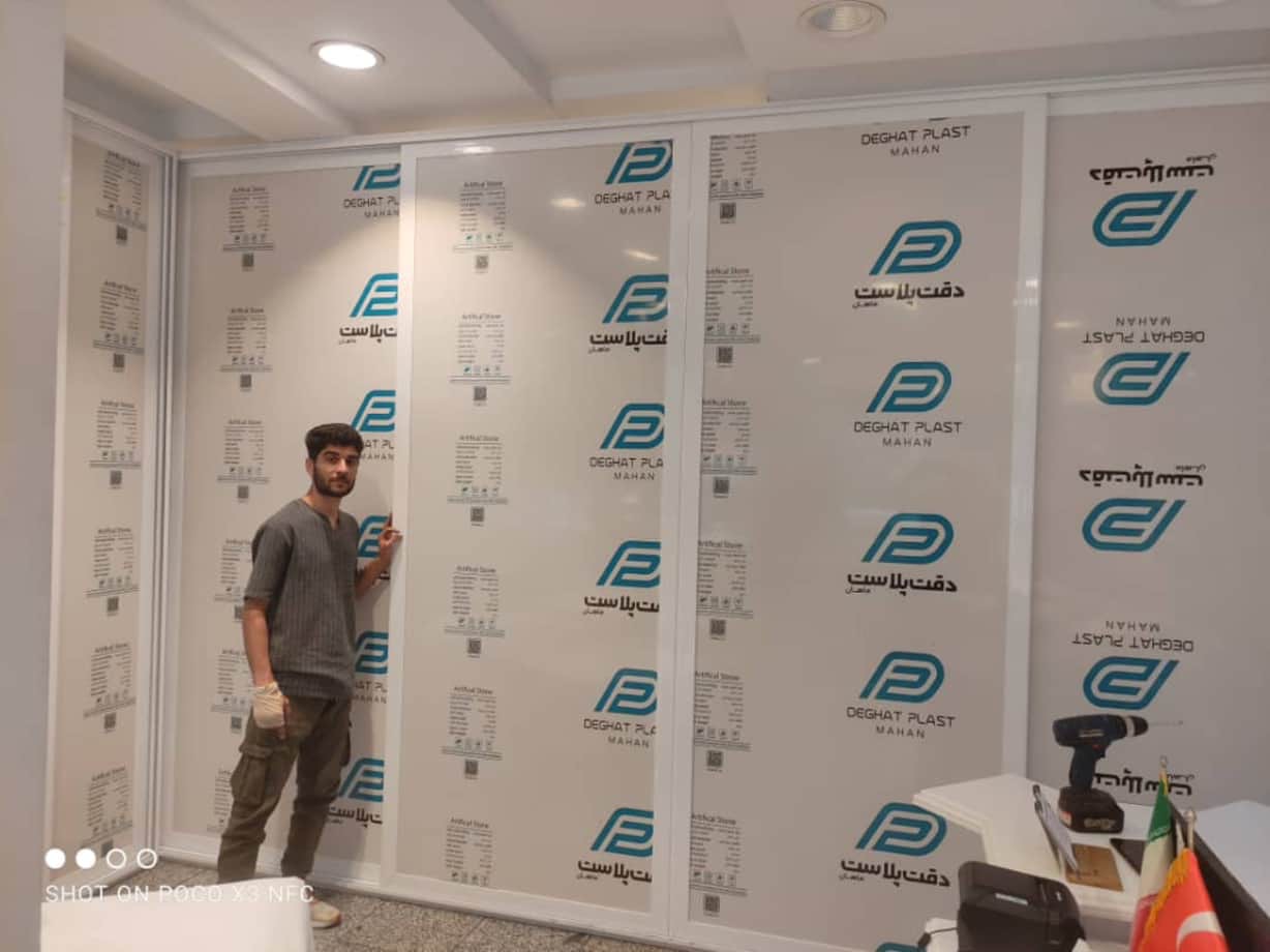 تولید درب و پنجره دوجداره UPVC مهران اسلامشهر،تولید درب و پنجره دوجداره UPVC مهران در اسلامشهر،مشاهده اطلاعات تولید درب و پنجره دوجداره UPVC مهران اسلامشهر در سامانه برترین مشاغل