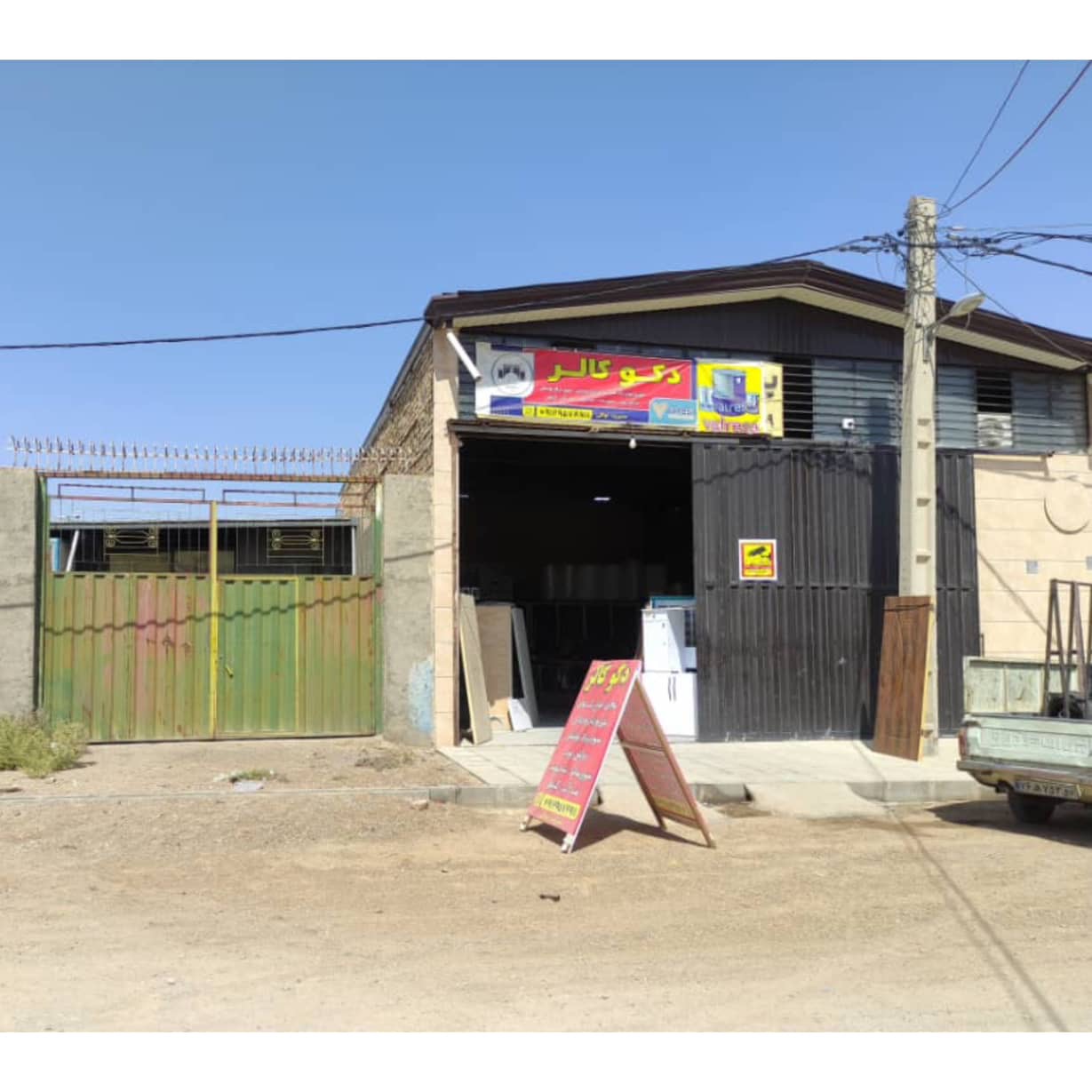 رنگ کاری کابینت دکو کالر ساوه،رنگ کاری کابینت دکو کالر در ساوه،مشاهده اطلاعات رنگ کاری کابینت دکو کالر ساوه در سامانه برترین مشاغل